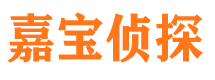 永济外遇调查取证